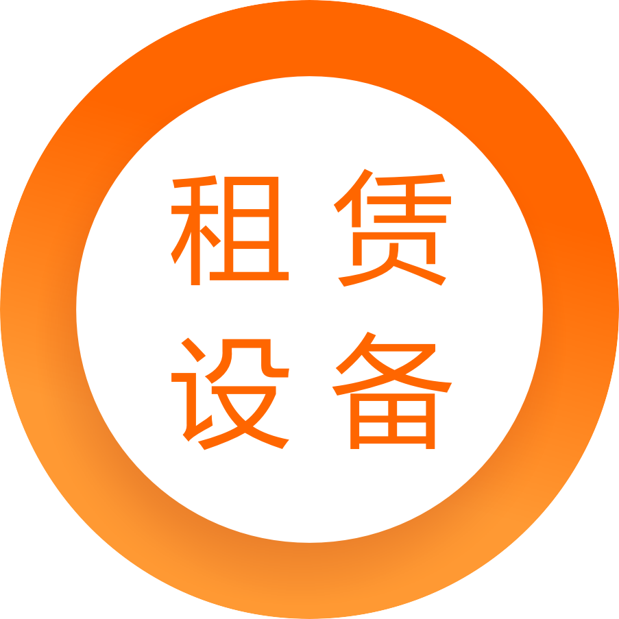 上?；顒?dòng)策劃公司發(fā)布會(huì)策劃欄目