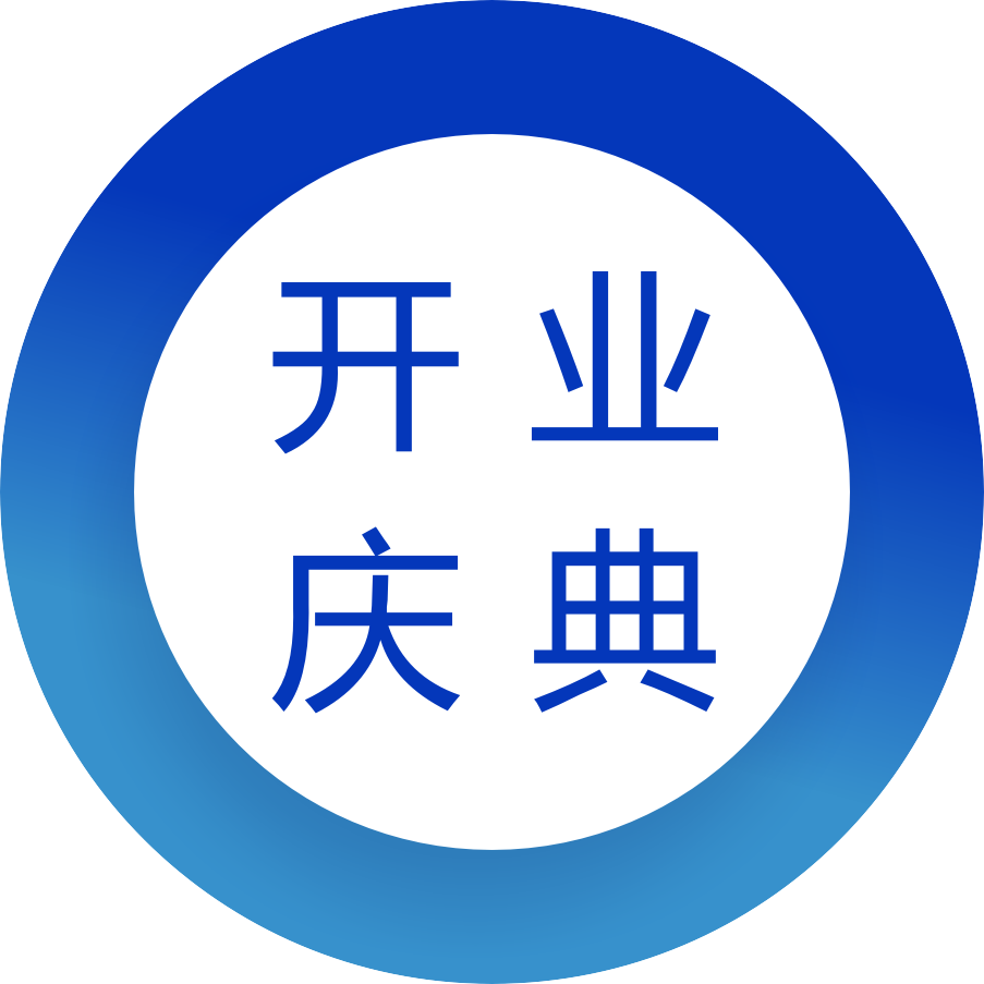 上?；顒?dòng)策劃公司會(huì)議策劃欄目